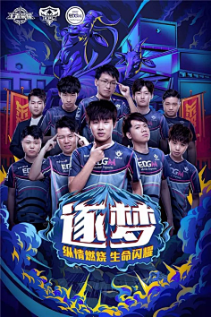 意大利球员