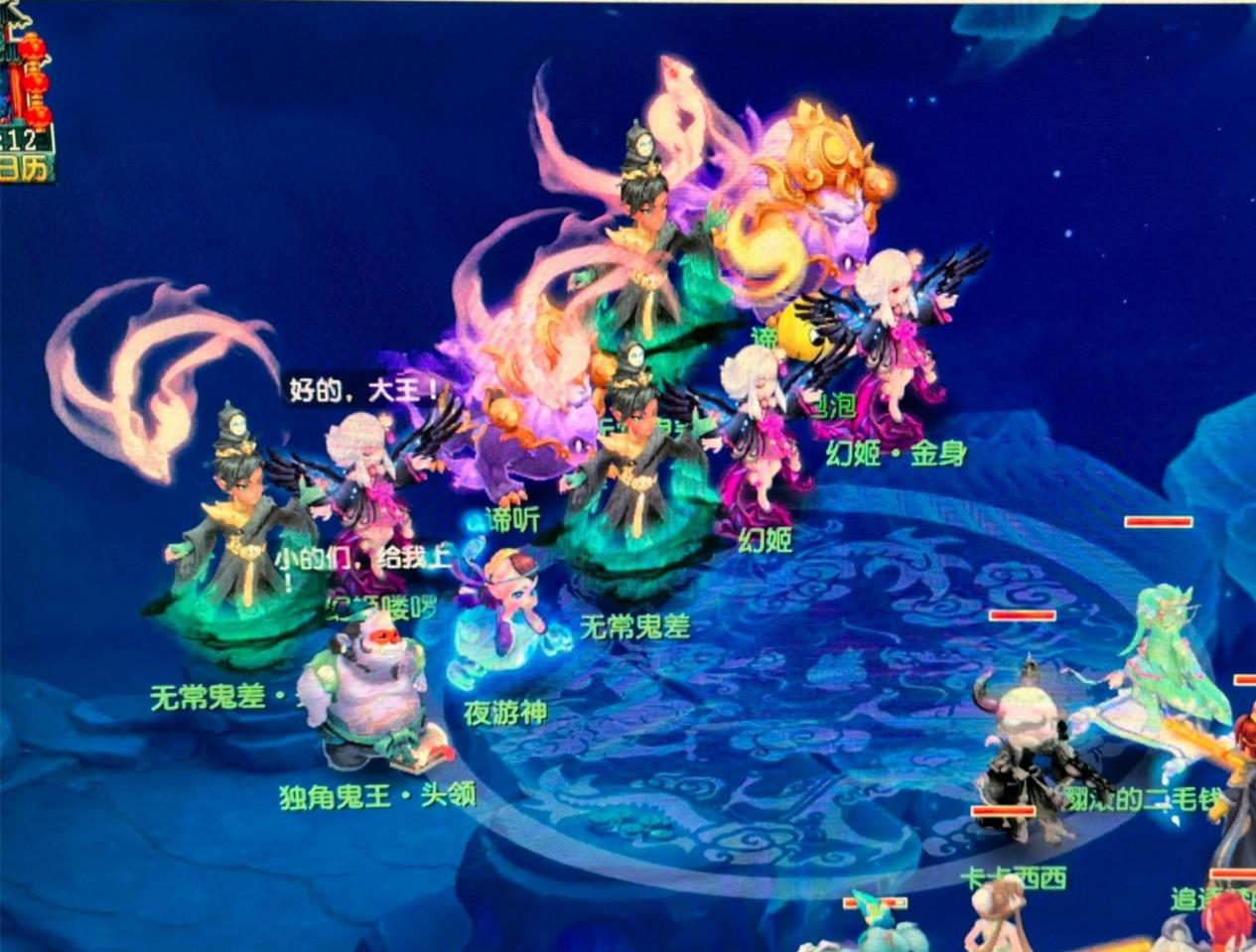 创新赛制和 创新赛制和